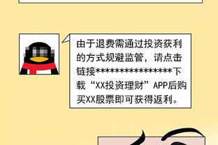 澎湃：利雅得胜利中国行更像是C罗个人秀 意外伤病打乱全部计划